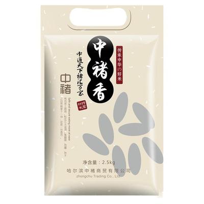 稻花香2号五常新米五常2号大米