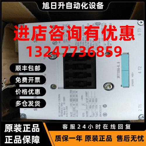 议价SIEMENS/西门子接触器3RT1066-6AP36西门子接触器3RT1066-6AP