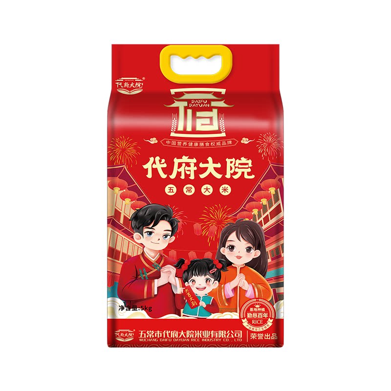 代府大院五常大米10斤长粒香粳米黑土煲仔饭炒饭国货优质当季真空
