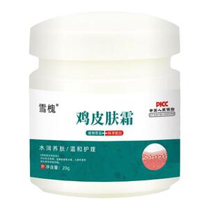 身上粗糙疙瘩蛇皮肤腿上凸起黑点颗粒摸起来麻麻赖赖专用手臂疙瘩