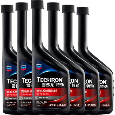 雪佛龙特劲tcp燃油宝添加剂除积
