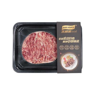 天顺源草饲雪花眼肉牛扒