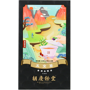 胡庆余堂五宝茶黄精桑葚茶玛咖男士调理养生茶袋冷泡茶6g*20袋
