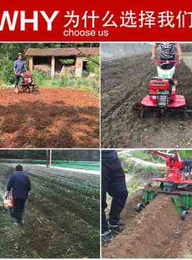 小型手扶微耕机果园农用机械松土拖拉机割草开沟机除草起垄旋耕机