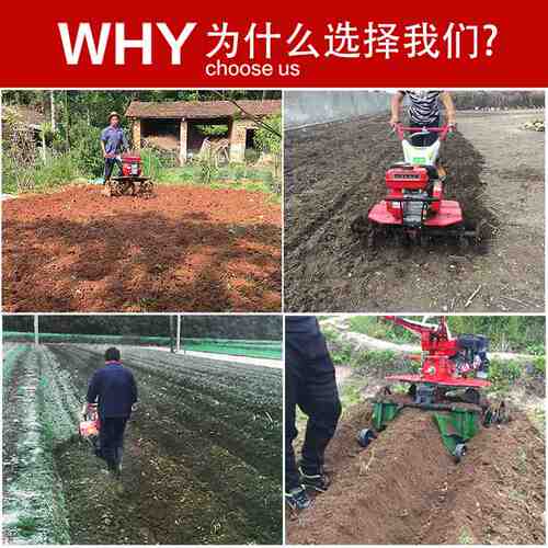 小型手扶微耕机果园农用机械松土拖拉机割草开沟机除草起垄旋耕机