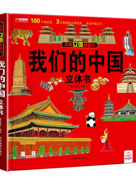 小女孩的生日礼物男孩子6-12岁