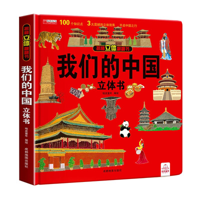 送给孩子的六一儿童节生日礼物