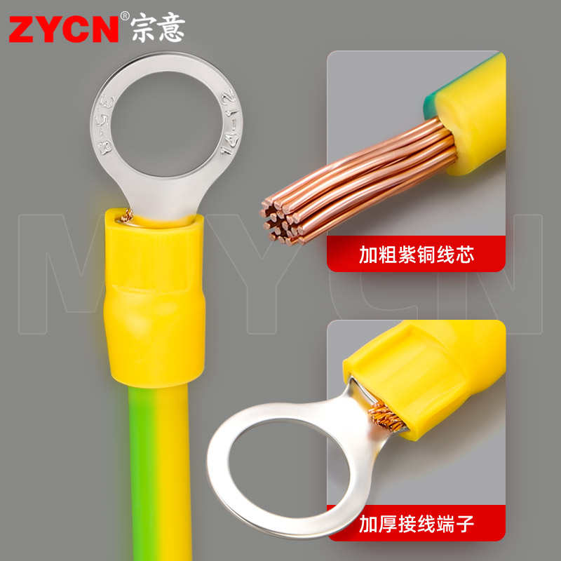 国标黄绿双色光伏接地线软铜芯线跨接电箱机房太阳能 2.5 4 6平方