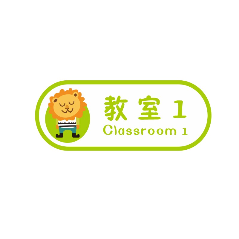 双面侧挂装诊室亚克力定制门牌