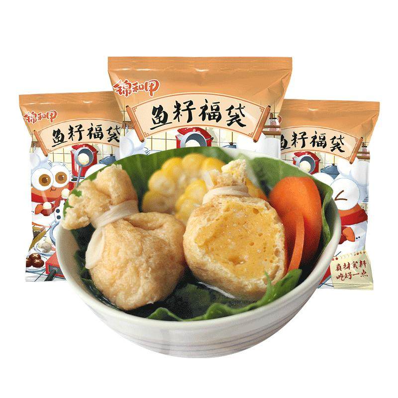 锦和甲鱼籽福袋180g*3袋超大个饱满鱼籽火锅丸子关东煮手工制作