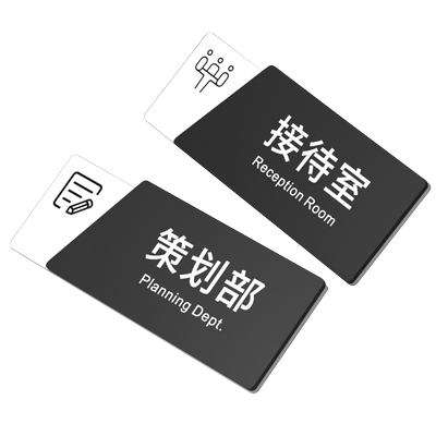 办公室门牌亚克力总经理