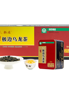 极边雪域高山乌龙茶礼盒装