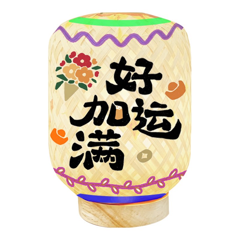 潮汕非遗DIY手工油纸灯笼填色材料包带图案自己制作氛围灯画