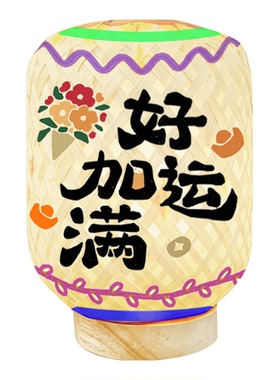 潮汕非遗油纸灯笼DIY材料包