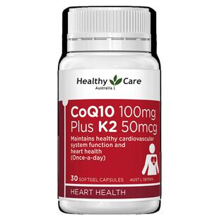 HealthyCare澳洲进口辅酶Q10维生素K2软胶囊MK7钙吸收保健品30粒