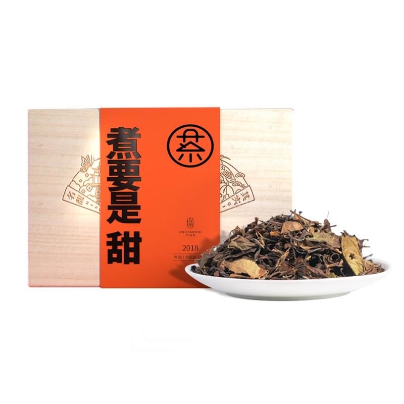 食得·安享