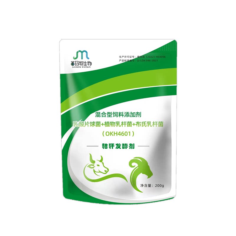 菌码特秸秆发酵剂青贮饲料喂牛羊