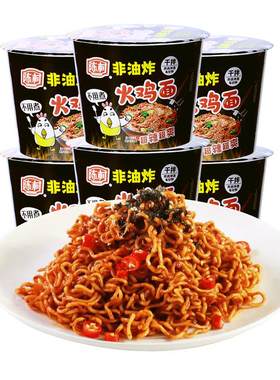 陈村火鸡面速食非油炸面饼
