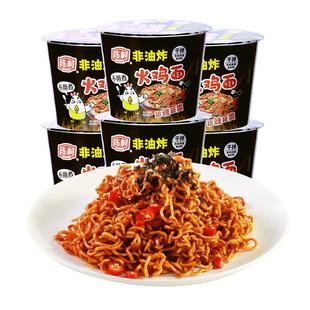 陈村火鸡面速食细圆面非油炸方便面6桶装拌面爽甜辣整箱免煮泡面