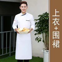 Белый топ + фартук