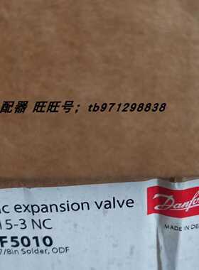 议价丹佛斯AKV10-6 068F1176 3/81/2焊口068F5010 AKV15-3 NC