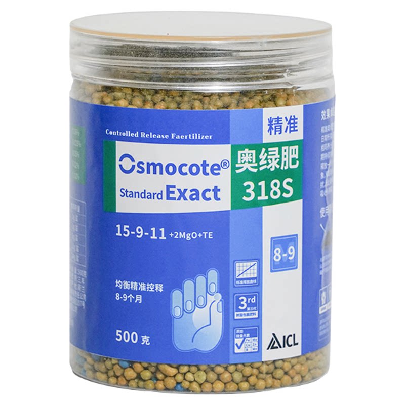 奥绿缓释肥318s颗粒肥复合有机肥
