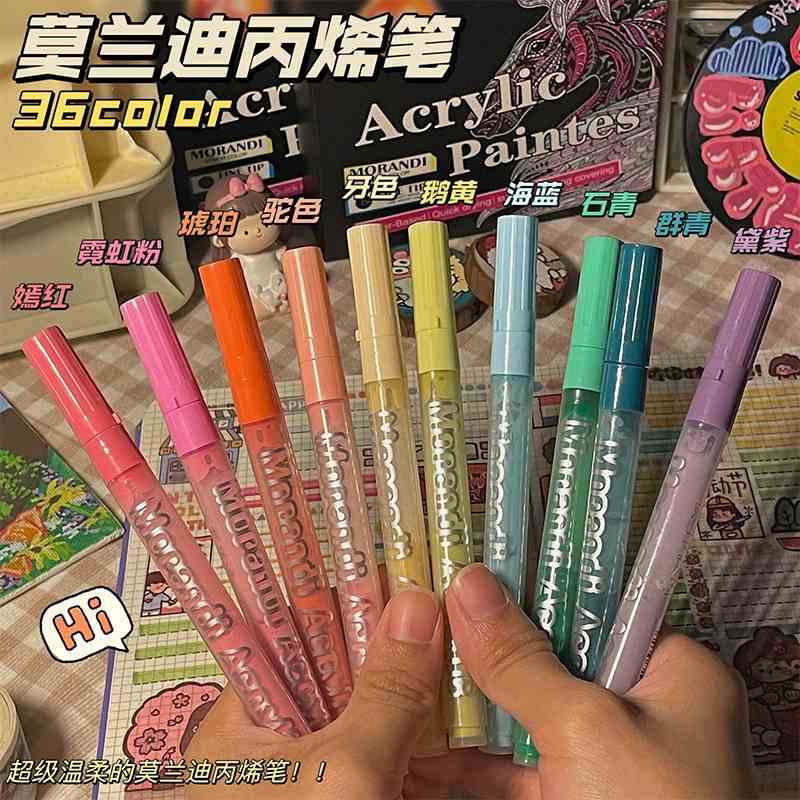 新年丙烯马克笔学生用美术专用画笔不透色可叠色按压式36色高颜值