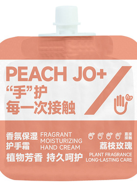 伴手礼可爱小支便携香氛护手霜