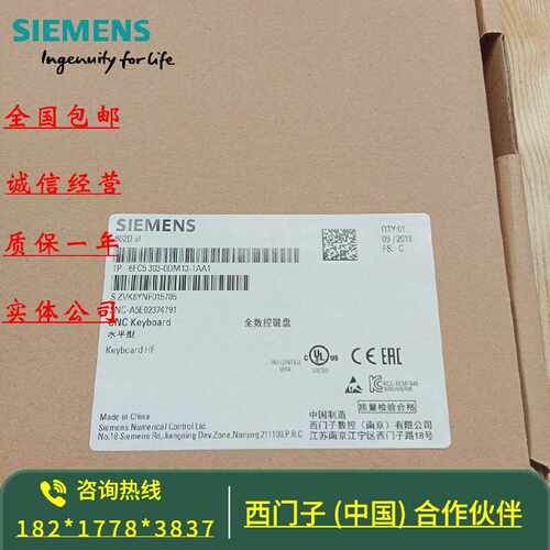 议价议价6FC5303-0DM13-1AA1 西门子802D sl CNC 全键盘6FC53030D