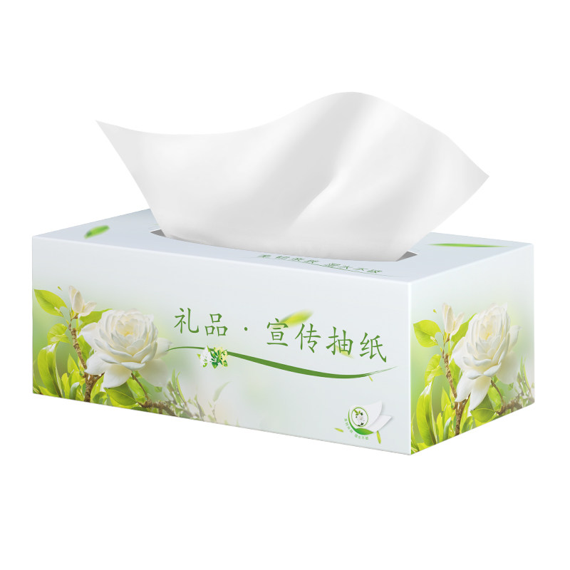 盒装广告宣传礼品抽纸定制纸巾盒印logo定做政企硬盒面巾纸礼物