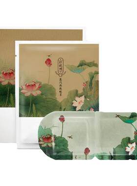 蒸汽眼罩热敷护眼睛护眼睛