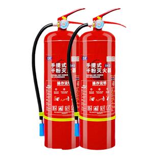 3C认证新国标4kg干粉灭火器手提工厂商铺用家用2358公斤消防器材
