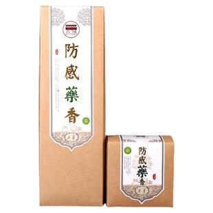 古城防感香天然中药线香盘香防流感杀菌消毒室内家用熏香净化空气