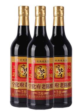 山西宁化府益源庆老陈醋6度酸