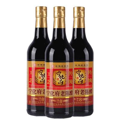 宁化府益源庆8系列老陈醋6度酸