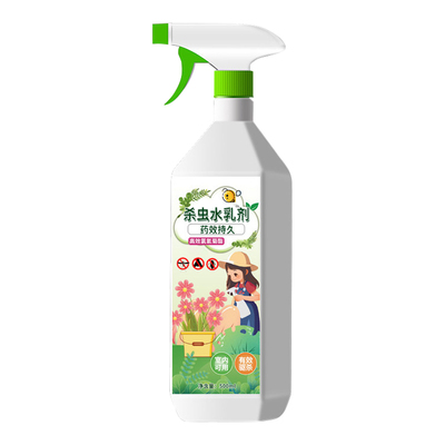 杀虫剂花卉植物通用绿植除虫剂