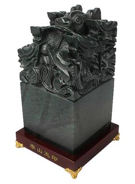 祈福泰山玉器九龙玉玺大摆件原石