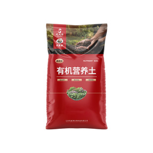 营养土通用型100斤种菜养花土壤有机土家用种菜思威博盆栽种植土