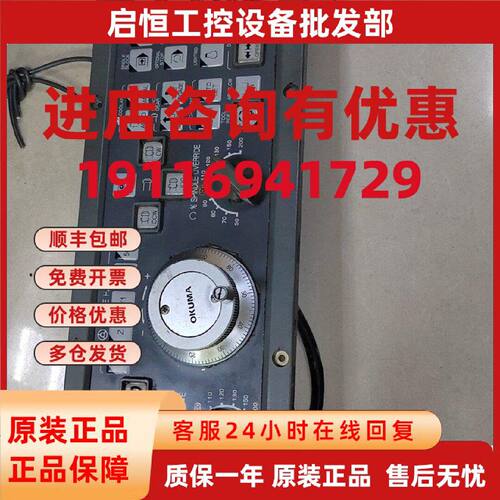 议价电路板E0105-566-055-5