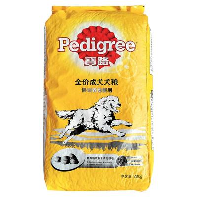 宝路狗粮20kg成犬粮训养场用