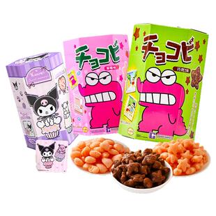 泰国蜡笔小新饼干巧克力玉米脆鳄鱼山先生库洛米61儿童节礼物零食