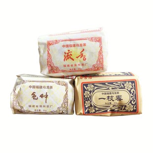 漳州茶厂霞漳牌传统纸包乌龙茶茶叶2025新茶 流香色种一枝春各50g