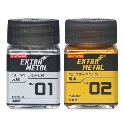 JUMPWIND 匠域 EM.超级金属色油性硝基漆丨模型喷涂上色