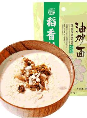 稻香村油炒面风味特产糕点点心