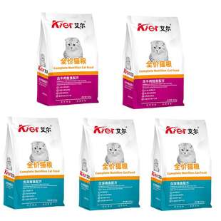 艾尔猫粮成猫幼猫营养增肥发腮家猫通用型5斤深海鱼味500g5包布偶