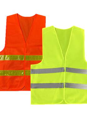 反光背心反光衣安全马甲交通道路施工环卫服工人工地服可定制印字