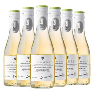 【自营】柑橘菠萝香法国进口露颂半甜白葡萄酒白歌海娜果酒礼盒装