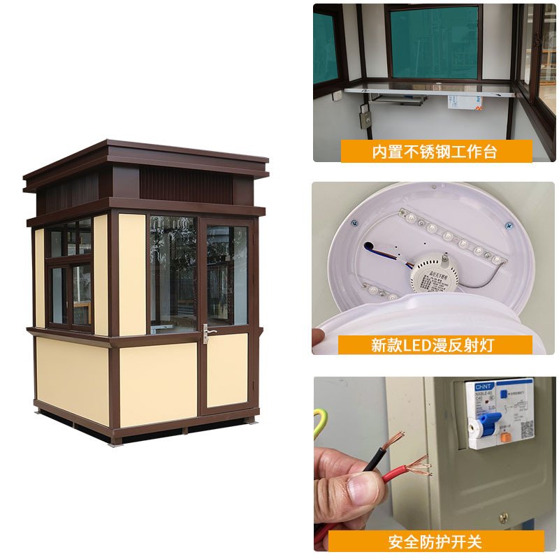 真石漆岗亭保安亭户外钢结构岗亭可移动成品门卫值班室景区亭子
