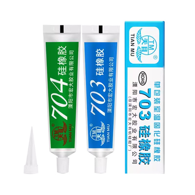 [原厂批发]天目绝缘硅橡胶常用款