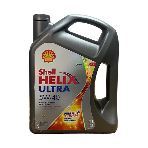 正品Shell/壳牌灰壳机油5W-40全合成机油进口超凡喜力汽车机油 4L